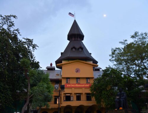 คณะศิลปศาสตร์ ม.ธรรมศาสตร์ ท่าพระจันทร์